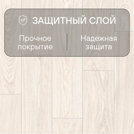 Ламинат Quick Step Impressive IM8604 Дуб кристаллический