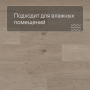 QS Alpha Vinyl BLOS BASE планка AVSPT 40322 Дуб береговой песчаный
