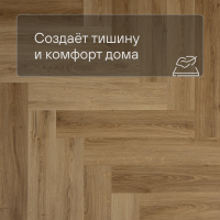 QS Alpha Vinyl CIRO елка AVHBU 40363 Эко дымчатый