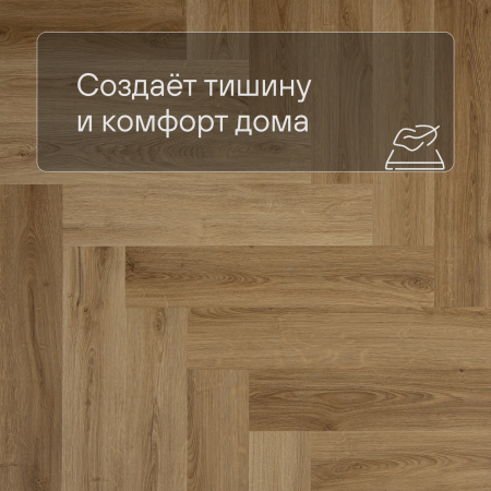 QS Alpha Vinyl CIRO елка AVHBU 40363 Эко дымчатый