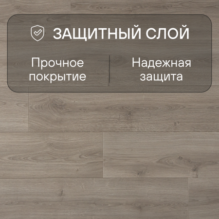 Ламинат Quick Step Capture Ultra SIU4764 Дуб бежевый брашированный