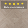 Ламинат Quick Step Castle Ultra (Rus) CAU 4159 Дуб пепельный