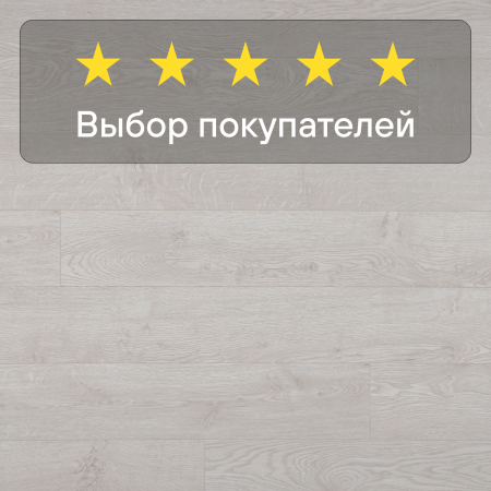 Ламинат Quick Step Perspective Hydro (Rus) PER6074 Доска дуба выбеленная промасленная