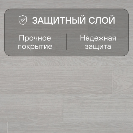 Ламинат Quick Step Impressive Ultra IMU4665 Дуб серый лакированный
