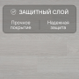 Ламинат Quick Step Impressive Ultra IMU4665 Дуб серый лакированный