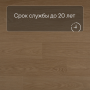 QS Alpha Vinyl BLOS BASE планка AVSPT 40278 Дуб пряничный