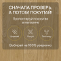 Ламинат Quick Step Impressive IM8605 Дуб хвойный