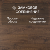 Ламинат Quick Step Classic Plus Hydro (RUS) CLH 4091 Дуб горный коричневый