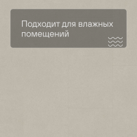 LIVYN Ambient Click AMCL 40137 Минеральная крошка песочная