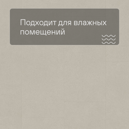 LIVYN Ambient Click AMCL 40137 Минеральная крошка песочная