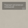 LIVYN Ambient Click AMCL 40137 Минеральная крошка песочная