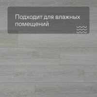 QS SPC Atmosphere ASPC 20249 Дуб светлый гладкий