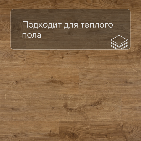 QS Alpha Vinyl BLOS BASE планка AVSPT 40025 Дуб коттедж натуральный