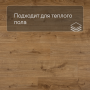 QS Alpha Vinyl BLOS BASE планка AVSPT 40025 Дуб коттедж натуральный
