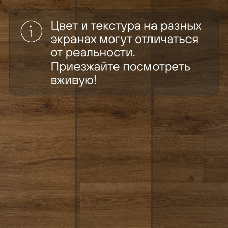 QS Alpha Vinyl BLOOM планка AVMPU 40315 Эко карамельный