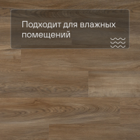 QS Alpha Vinyl BLOS BASE планка AVSPT 40348 Дуб Оклахома натуральный