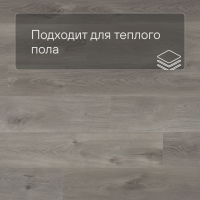 QS SPC Canyon CSPC 20297 Дуб северный темно-серый