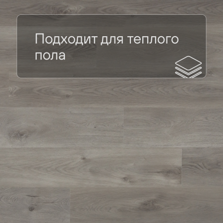 QS SPC Canyon CSPC 20297 Дуб северный темно-серый