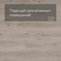 QS Vinyl Flex LIV планка SGSPC 20318 Морской бриз теплый тауп