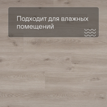 QS Vinyl Flex LIV планка SGSPC 20318 Морской бриз теплый тауп
