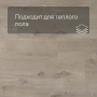 QS Alpha Vinyl BLOOM планка AVMPU 40103 Дуб хлопковый бежевый