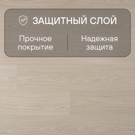 Ламинат Quick Step Classic Plus Hydro (RUS) CLH 4093 Дуб бежевый премиум