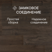 Ламинат Quick Step Impressive IM1849 Дуб коричневый
