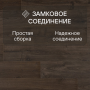 Ламинат Quick Step Impressive IM1849 Дуб коричневый
