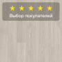 Ламинат Quick Step Eligna Wide 8 33 V4 UWH 5041 Дуб серый промасленный