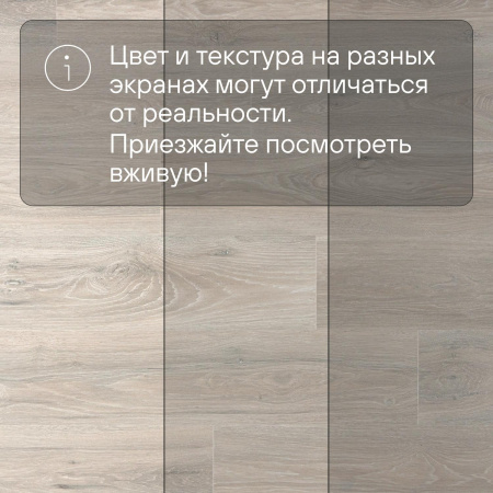 Ламинат Quick Step Impressive Ultra IMU8471 Дуб северное сияние
