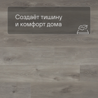 QS SPC Canyon CSPC 20297 Дуб северный темно-серый