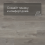 QS SPC Canyon CSPC 20297 Дуб северный темно-серый
