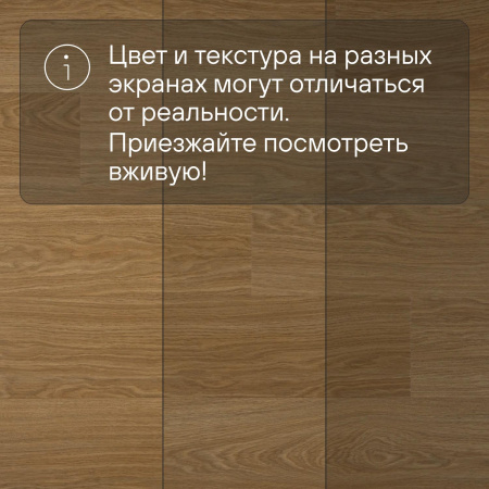 QS Alpha Vinyl BLOOM планка AVMPU 40098 Дуб чистый медовый