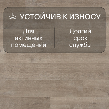 Ламинат Quick Step Eligna U3576 Дуб старинный бежевый