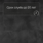 QS Alpha Vinyl ILLUME плитка AVMTU 40326 Мягкий графит
