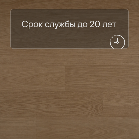 QS Second choice Alpha BLOS BASE  SPE40278 - AVSPT 40278 Дуб пряничный