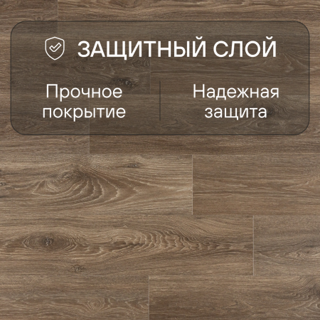 Ламинат Quick Step Impressive IM8469 Дуб гранитный