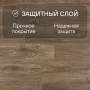 Ламинат Quick Step Impressive IM8469 Дуб гранитный