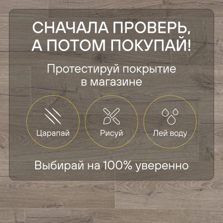 Ламинат Quick Step Impressive IM4663 Дуб серо-бежевый