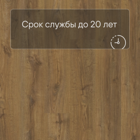 QS Vinyl Flex FUSE планка SGMPC 20324 Коричневый осенний дуб