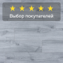 Ламинат Quick Step Eligna Wide 8 33 V4 UWH 8632 Дуб старинный вяз