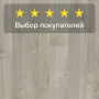 Ламинат Quick Step Impressive Ultra IMU3558 Дуб этнический серый