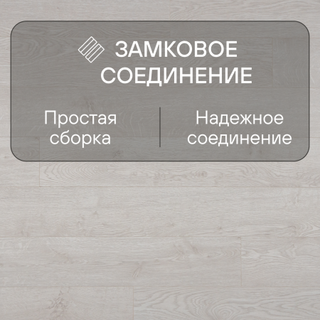 Ламинат Quick Step Perspective Hydro (Rus) PER6074 Доска дуба выбеленная промасленная