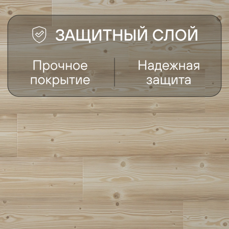 Ламинат Quick Step Impressive IM1860 Сосна