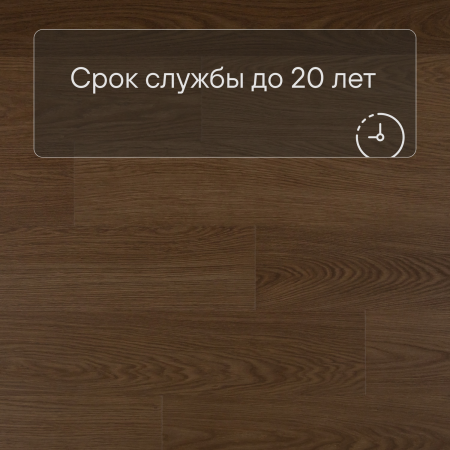 QS Second choice Alpha BLOS BASE  SPE40279 - AVSPT 40279 Дуб какао