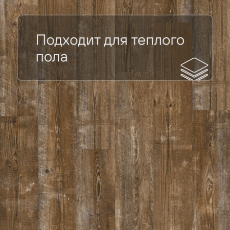 Alpha Vinyl Medium Planks AVMP 40075 Коричневая сосна