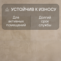 Ламинат Quick Step Muse Ultra (Rus) MUU 5489 Песчаник