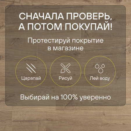 Ламинат Quick Step Impressive Ultra IMU4664 Дуб светлый натуральный