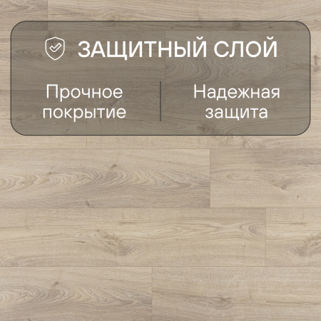 Ламинат Quick Step Eligna Wide 8 33 V4 UWH 8637 Дуб луговой