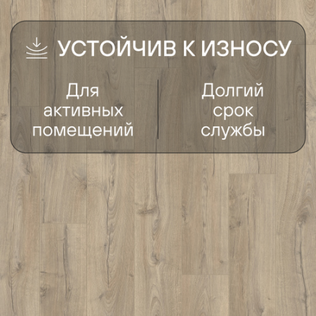 Ламинат Quick Step Impressive Ultra IMU4663 Дуб серо-бежевый